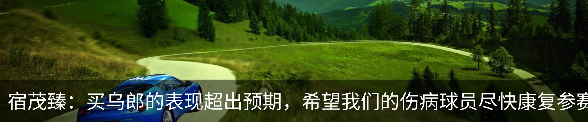 行业资讯
